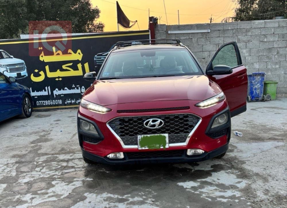 هيونداي كونا